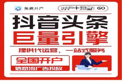 探索百度推广代运营公司的服务模式与优势